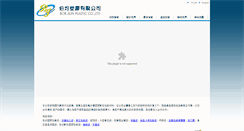 Desktop Screenshot of bor-jiun.com.tw